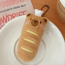 순잠 창의적인 베이커리 시리즈 카피바라 키링 인형, 10.5cm, 바게트, 1개
