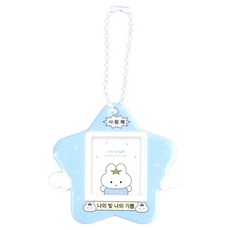 대시앤도트 마이 엔젤 증명사진 미니 포토 홀더, 03 나의 빛, 1개, 1매