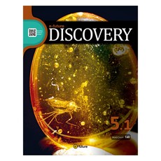 e-future DISCOVERY 5-1 (160 Words), 이퓨쳐(e-future)