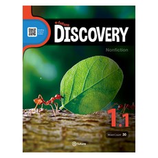 e-future Discovery 1-1 (30 Words), 초등 1-1