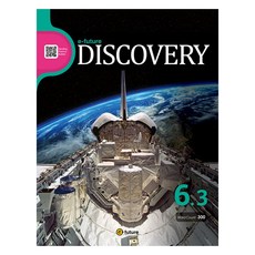 e-future DISCOVERY 6-3