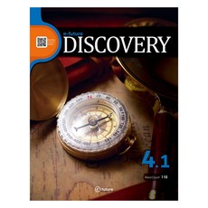 e-future DISCOVERY 4-1 (110 Words), 이퓨쳐
