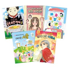 CRAYON HOUSE 必讀書套組： 國小3-4年級(2025), 李瑞英, 金利河, 金娜多朗, 金元碩, 徐瑞希