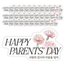 HANZPICK 家庭月裝飾插牌 父母節 教師節, 薰衣草, 單品, 30個