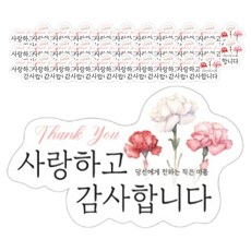 HANZPICK 家庭月裝飾插牌 父母節 教師節, 梅子, 單品, 30個