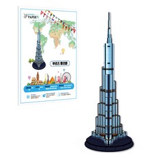 페이퍼락 부르즈할리파 입체퍼즐 WA130, 1개, 혼합색상, 71피스