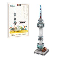 페이퍼락 N서울타워 입체퍼즐 WA129, 31피스, 혼합색상, 1개