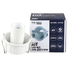 WONHA DS 圓柱 COB IOT LED 10W 無頻閃, 白色 + 三色變換, 1個