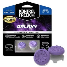 컨트롤프릭 PS5 플스5 XBOX 듀얼센스 게임패트 컨트롤러 키높이 스틱 캡 커버 필템 2p, 갤럭시 퍼플, 1개
