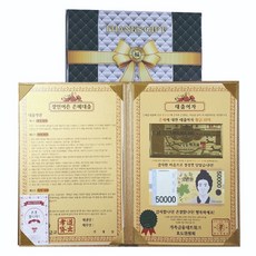 Lucky Symbol 零用錢活動 感動的恩惠貸款 豪華外盒 + 24k黃金康乃馨防電磁波貼紙套組 岳父, 1套, 尊敬您