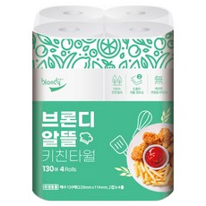 브론디 알뜰 천연펄프 키친타올, 130매, 4개