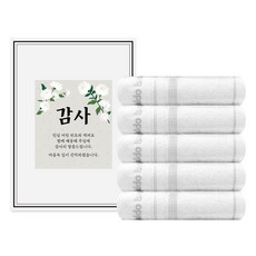 송월타올 조의 조문 답례품 에어린 호텔수건 면사 120g x 5p + 케이스 세트, 아이보리, 1세트