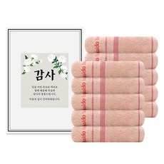 松月毛巾 弔唁答謝禮 Airin 飯店毛巾 棉紗 120g x 10入 + 禮盒組, 1套, 蜜桃色