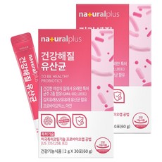 naturalplus 益生菌隨身包 30條入, 2個, 60g