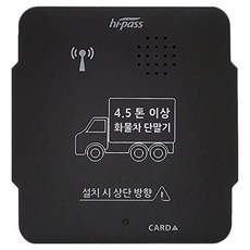 아이트로닉스 4.5톤이상 화물차전용 유선 하이패스 단말기 ITR-100, 블랙, 거치대 + 시거잭 전원케이블
