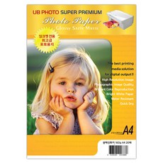 UB포토 사진인화지 포토용지 잉크젯용 광택 160g, A4, 20개