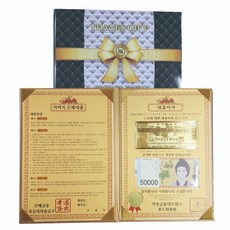 Lucky Symbol 零用錢活動 感動的恩惠貸款 豪華外盒 + 24k黃金康乃馨防電磁波貼紙套組, 父親我愛您, 1套