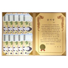 幸運象徵 黃金康乃馨 隱藏零用錢 DIY 內頁 + 感謝卡盒組, 父親, 1套