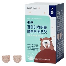 Gimseokjinlab 兒童鈣鎂D健骨咀嚼錠 90g, 1個, 60錠