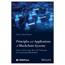 Principles and Applications of Blockchain Systems : How to Overcome the CAP Trilemma in Consortium Blockchain, 威利