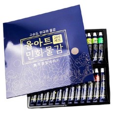 yulart 鮮明色彩民畫顏料套組, 20ml, 24色