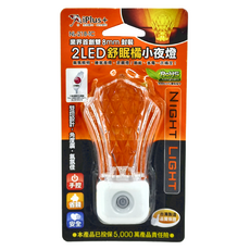 iPlus 保護傘 手控2LED舒眠橘小夜燈 NL-21B-TC, 璀璨皇冠