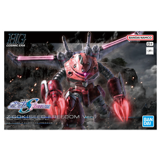 건담 반다이 HG 즈고크 SEED FREEDOM Ver, 1개