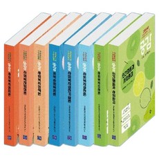 2026 共感 社會福祉師 1級 基本教材套書 全8冊, 考試用書 8本