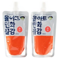 율아트 분채 민화 한국화 물감 홍주 2p, 100ml, 1색