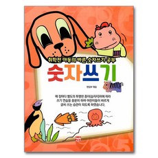 數字書寫, 圖書, 鉉寶文化編輯部（作者）, 賢寶文化, 數字寫作