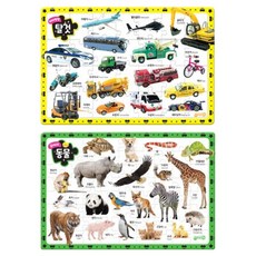 幼兒拼圖 嗶嗶叭叭交通工具 + 動物大集合 全2冊套組, 智元出版