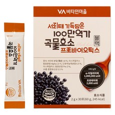 Vitamin Village 含有黑豆的100萬億酵素穀物益生菌 黑色, 30條, 1盒