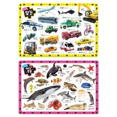 軟拼圖 叭叭交通工具 + 我的朋友海洋動物 2款組合, 智元出版