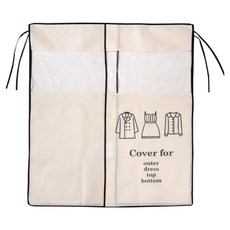 Moapick 衣架防塵罩 象牙白, 2入, 1個