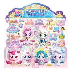 슈팅스타 캐치티니핑 역할놀이 스티커, 오로라핑 왕자핑 은하수 마차, 도티도그