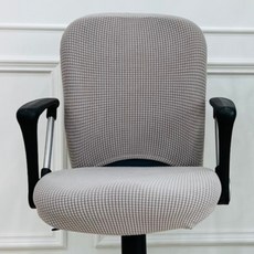 제이에스맘 사무용 의자 등받이커버, 연한그레이, 1개