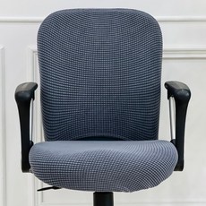 제이에스맘 사무용 의자 등받이커버, 진한그레이, 1개