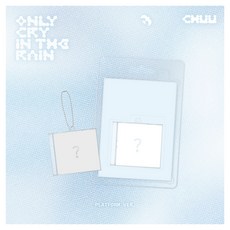 CHUU 迷你專輯 3輯： Only cry in the rain Platform Ver. 隨機出貨套組, 1CD