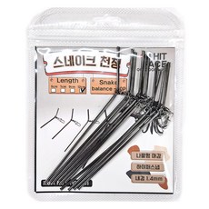 HIT PACE 蛇形天平釣組, 1個, 10入