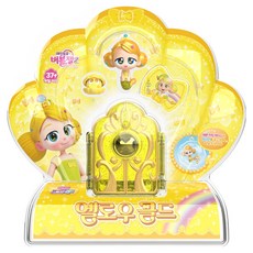 RainbowBubbleGem 秘密之門公仔, 黃金黃, 1個