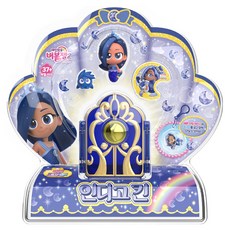 RainbowBubbleGem 秘密門公仔, 靛藍國王, 1個