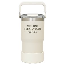 아싸레 텀블러 바닥 미끄럼방지 실리콘 보호커버, 크림, 1개