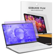 고부기 노트북 저반사 지문방지 간단부착 블루라이트 차단 시력보호 양면 액정보호필름 1매 LG 그램 프로 40.64cm 16Z90TP/16ZD90TP, 1세트
