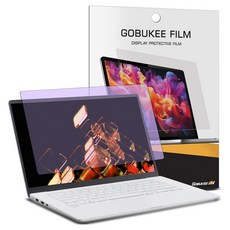 고부기 노트북 저반사 지문방지 간단부착 블루라이트 차단 시력보호 양면 액정보호필름 1매 LG 그램43.18cm 17Z90N/17ZD90N, 1세트