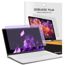 고부기 노트북 저반사 지문방지 간단부착 블루라이트 차단 시력보호 양면 액정보호필름 1매 LG 그램 41.3cm 17Z90Q/17ZD90Q, 1세트