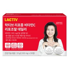 LACTIV 脂質體維他命C 脂質體每日 33g, 1個, 30錠