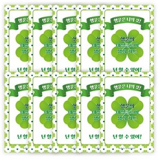 Lucky Symbol 幸運四葉草鮮花護貝卡 5入 + 折疊卡 5入 組, 混合色, 2套