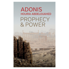 Prophecy and Power : Violence and Islam II 양장, Wiley