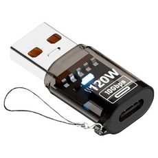 호후 C타입-A타입 120W 고속충전 GEN2 USB 미니 젠더, 클리어블랙, 1개, 32mm