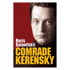 Comrade Kerensky, Wiley